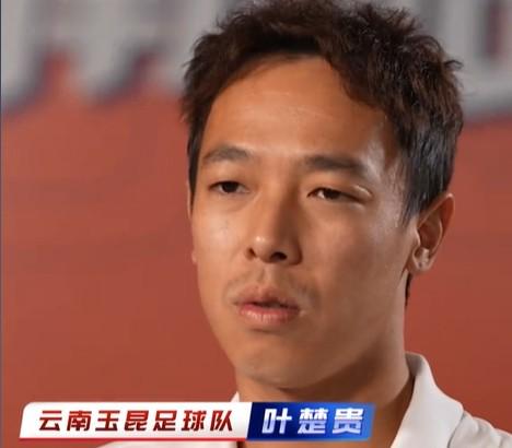 葉楚貴回憶戰(zhàn)申花“天外飛仙”破門：把握住了不是機(jī)會(huì)的機(jī)會(huì)