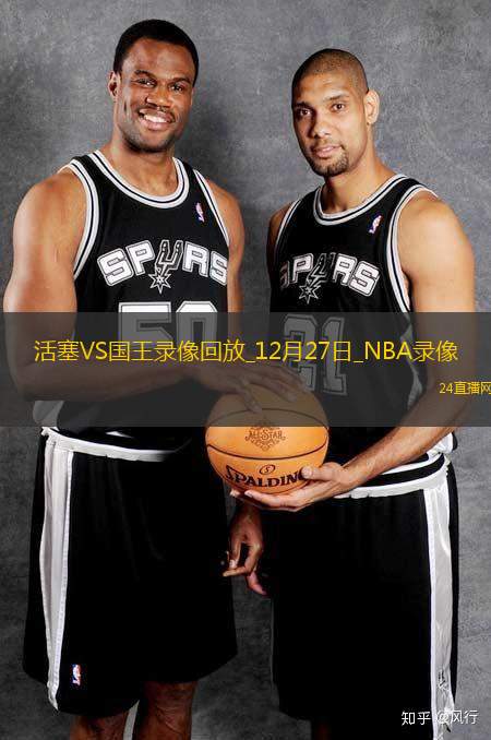 NBA常規(guī)賽活塞114-113國王