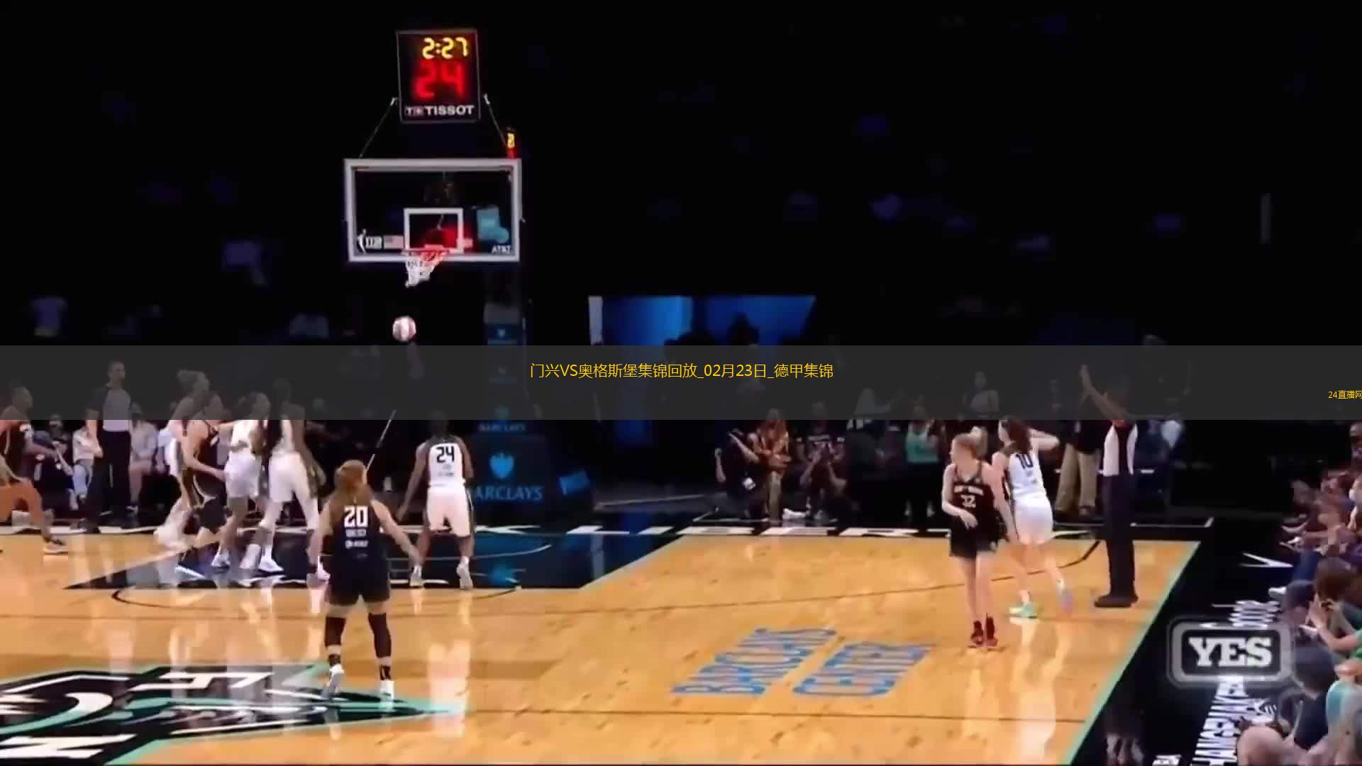 德甲-毛里斯15分鐘帽子戲法奧格斯堡客場(chǎng)3-0門興