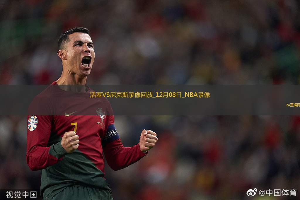 NBA常規(guī)賽活塞120-111尼克斯