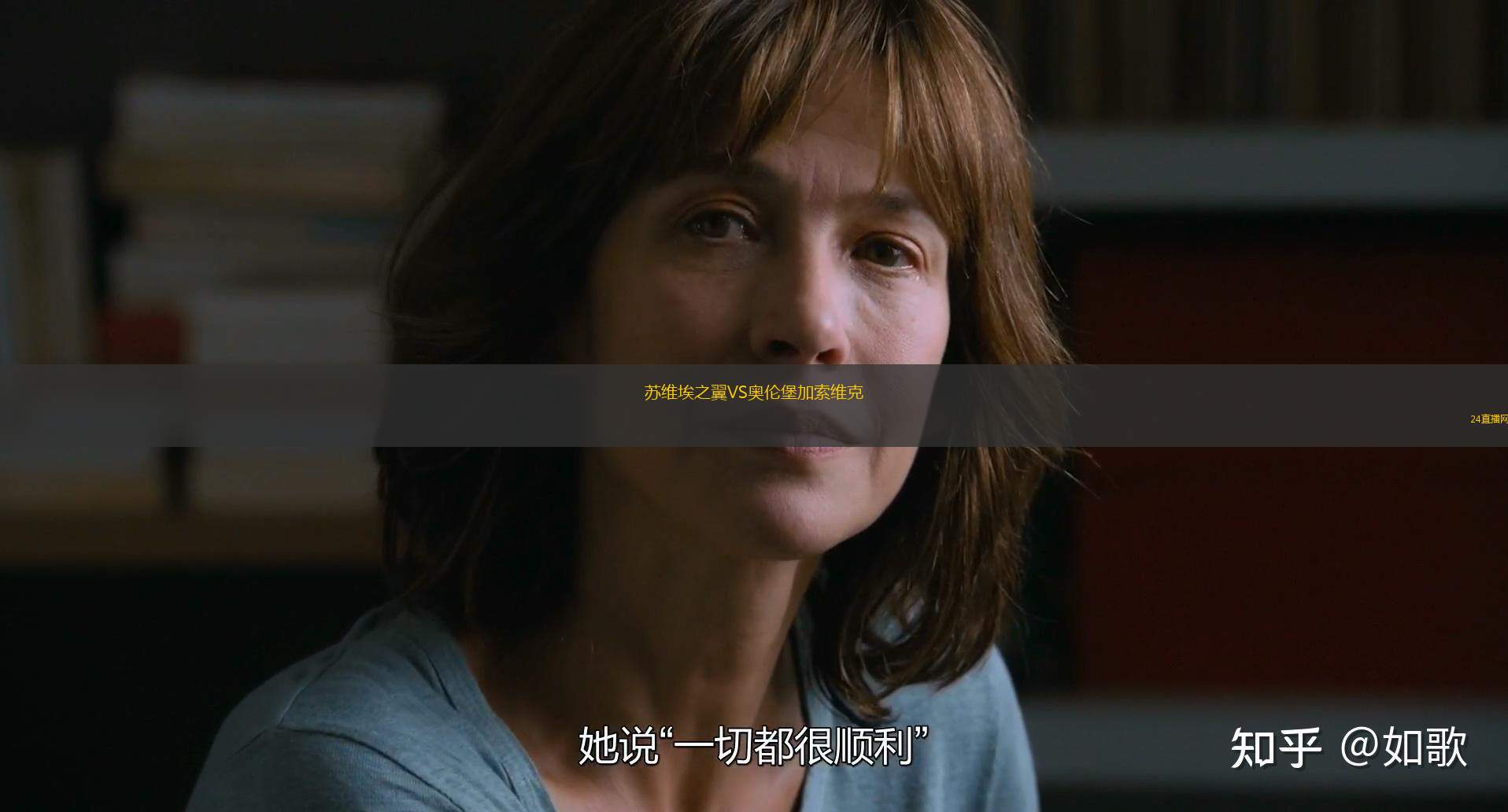 蘇維埃之翼VS奧倫堡加索維克