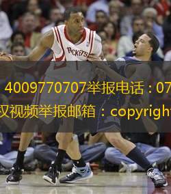 聯(lián)系電話 : 4009770707舉報電話 : 0731－82871676 侵權(quán)視頻舉報郵箱：copyright@mgtv.com