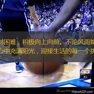 勇敢面對困難，積極向上向前。不論風雨如何，我們都要心中充滿陽光，迎接生活的每一個挑戰(zhàn)。