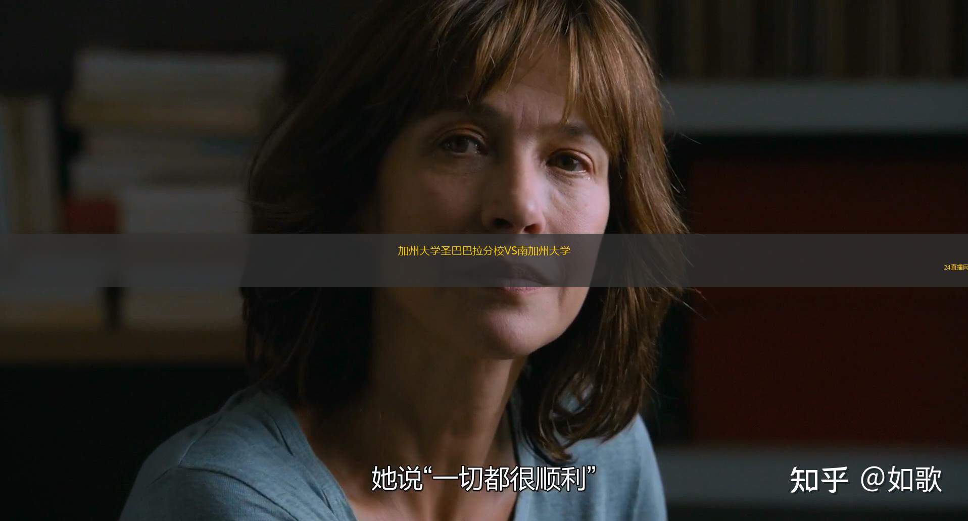 加州大學(xué)圣巴巴拉分校VS南加州大學(xué)