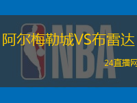 阿爾梅勒城VS布雷達(dá)